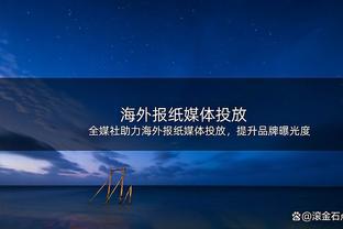 外线失准！亨德森12投5中得到15分 三分4投0中！