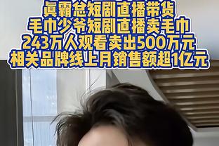 记者：大连人解散后仍在筹措资金，力争春节前下发球员、工作人员