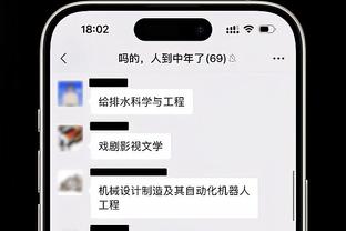 卢：对末节丢43分感到失望 球员们可能累了&我会让他们稍微休息下