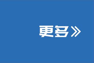 ?这礼物？樊振东收到多特全队签名球衣+穆勒球衣！和波尔聚餐