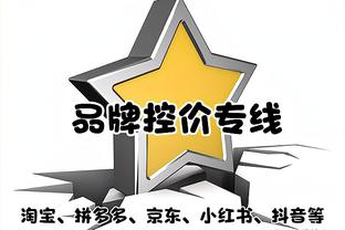 麦卡利斯特：这支利物浦能成大事，希望赛季结束时有冠军入账