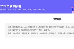 ?崴脚不是事！字母哥22中15爆轰35分8板10助3断率队拿钱？️