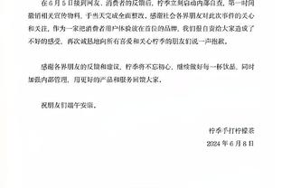 马尔蒂尼：解雇是因为我和福拉尼关系糟糕 红鸟本就不想和我续约